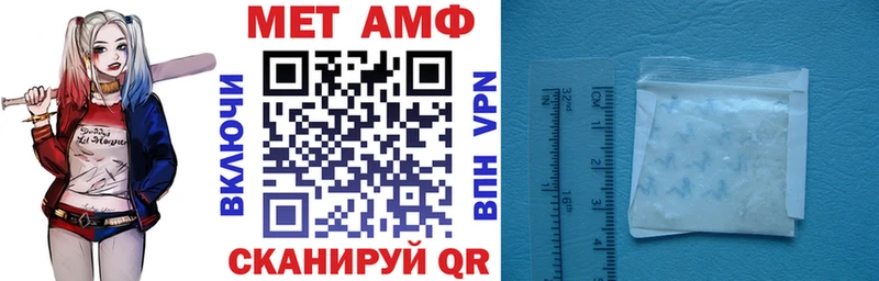 Амфетамин Розовый  Красный Сулин 