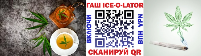 Еда ТГК конопля  наркота  Красный Сулин 