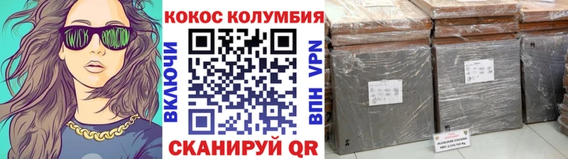 гидра   Красный Сулин  COCAIN Fish Scale 