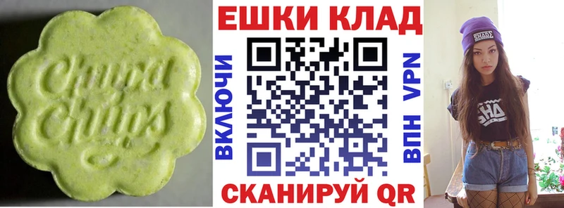 Ecstasy DUBAI Красный Сулин