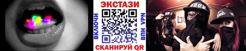 Ecstasy MDMA где можно купить Красный Сулин