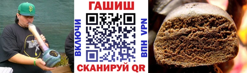 где купить   Красный Сулин  ГАШ хэш 