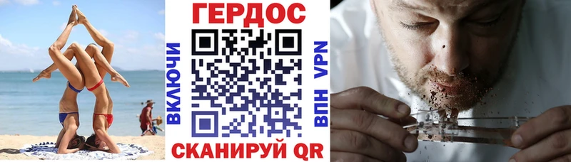 ГЕРОИН хмурый  даркнет сайт  Красный Сулин 