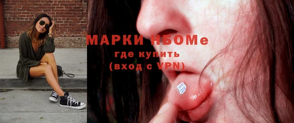 шишки Абдулино