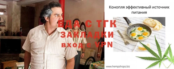 стаф Абаза