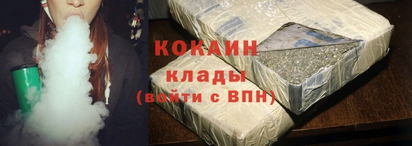 стаф Абаза