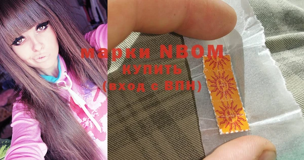 MDMA Premium VHQ Абинск