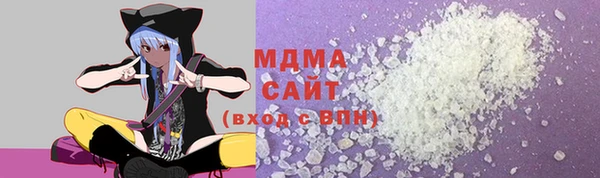 MDMA Premium VHQ Абинск
