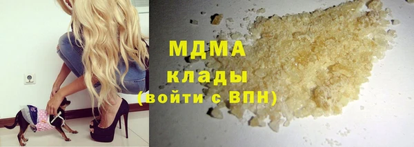 шишки Абдулино