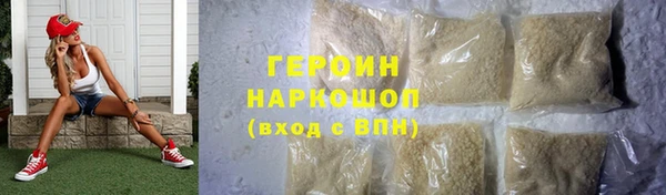 шишки Абдулино