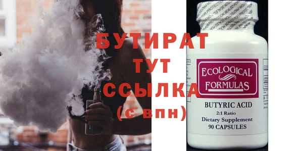 стаф Абаза