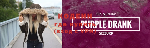 стаф Абаза