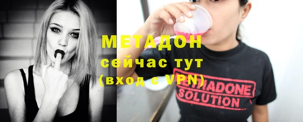 шишки Абдулино