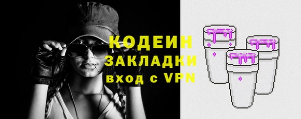 MDMA Premium VHQ Абинск