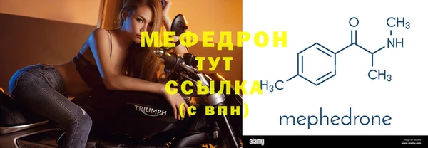 MDMA Premium VHQ Абинск