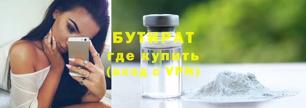 стаф Абаза