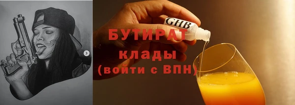 стаф Абаза