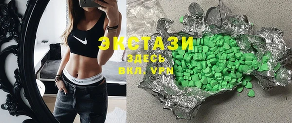 MDMA Premium VHQ Абинск