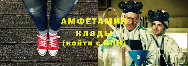 шишки Абдулино