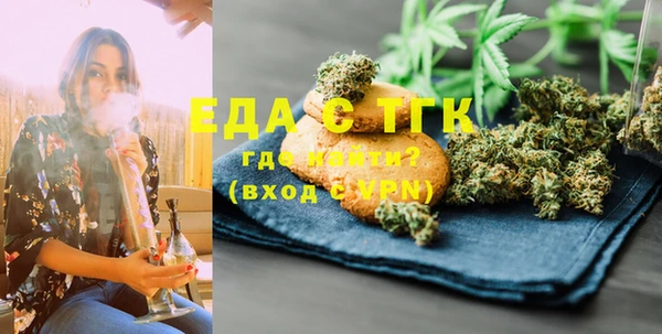MDMA Premium VHQ Абинск