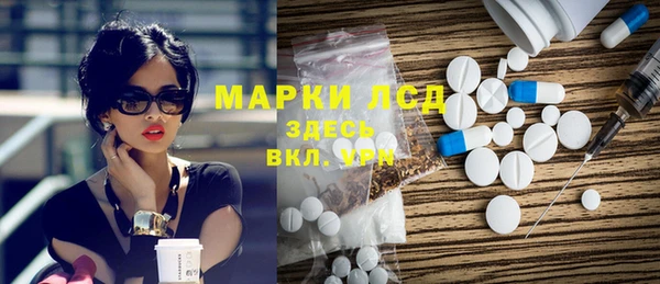 MDMA Premium VHQ Абинск