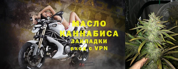 стаф Абаза