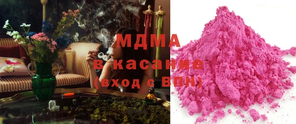 стаф Абаза