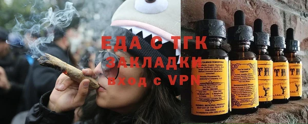 шишки Абдулино