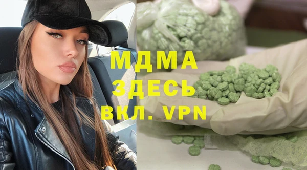 шишки Абдулино