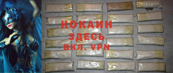 MDMA Premium VHQ Абинск