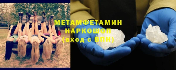 MDMA Premium VHQ Абинск
