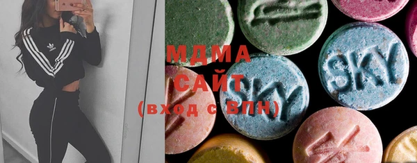 MDMA Premium VHQ Абинск