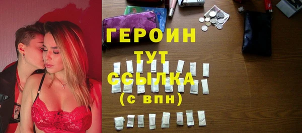 MDMA Premium VHQ Абинск