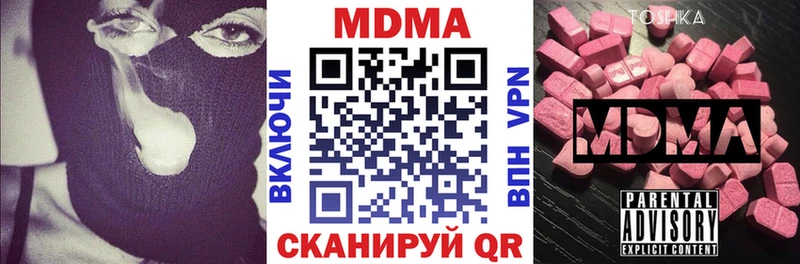 МДМА молли  Красный Сулин 