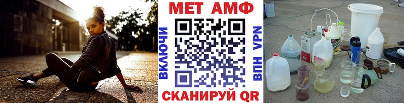 Первитин Декстрометамфетамин 99.9% Красный Сулин