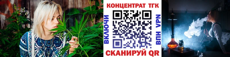 Дистиллят ТГК жижа  купить закладку  Красный Сулин 